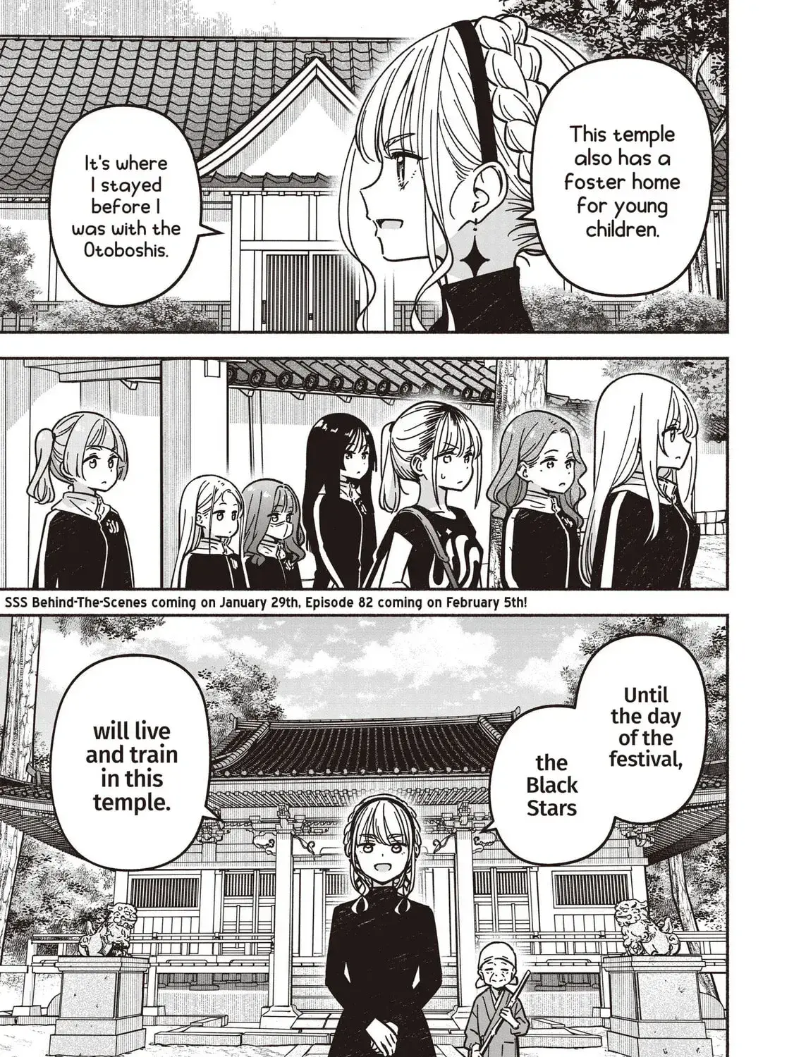 Read IDOL×IDOL STORY! Manga Online