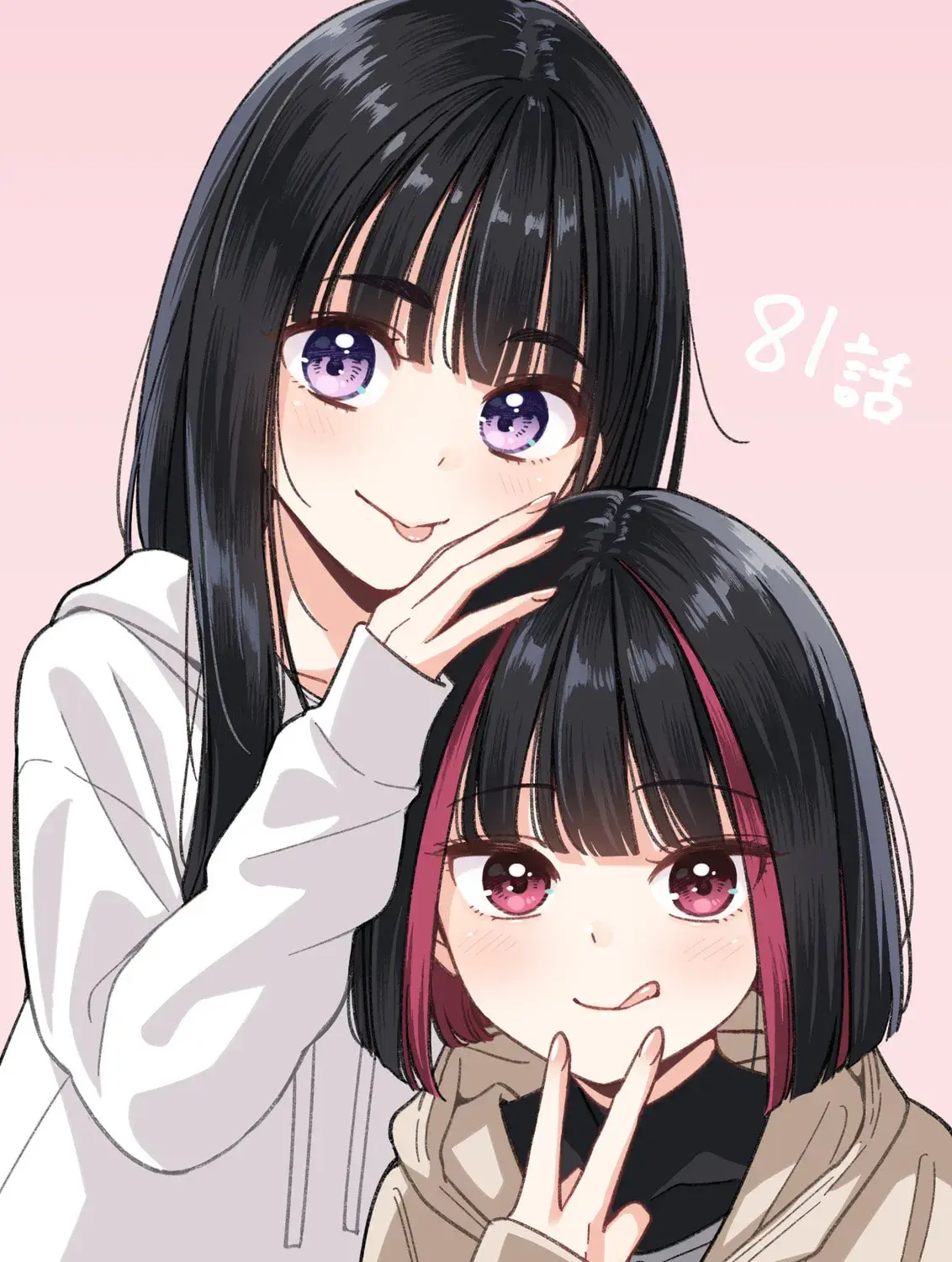 Read IDOL×IDOL STORY! Manga Online