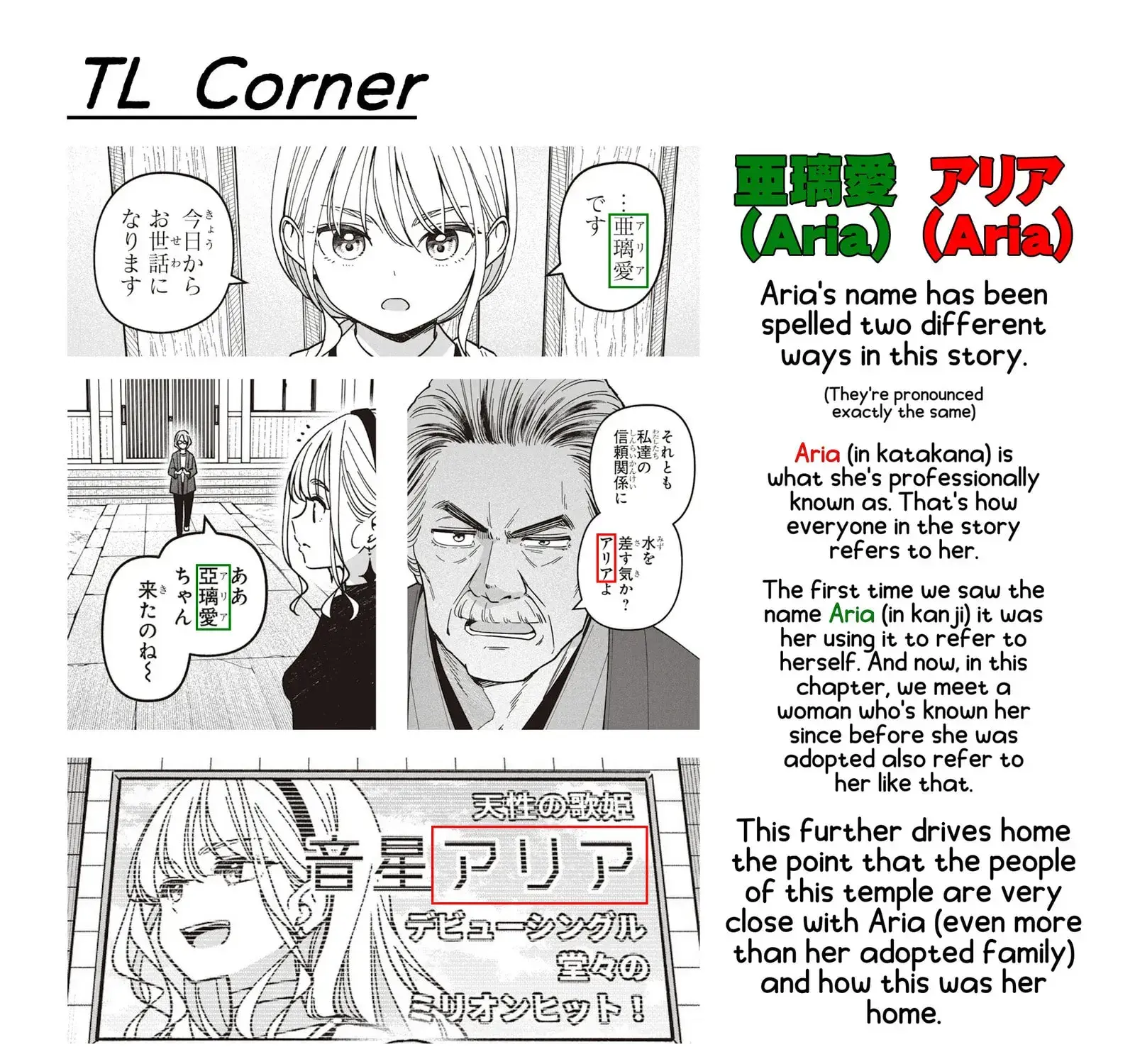 Read IDOL×IDOL STORY! Manga Online