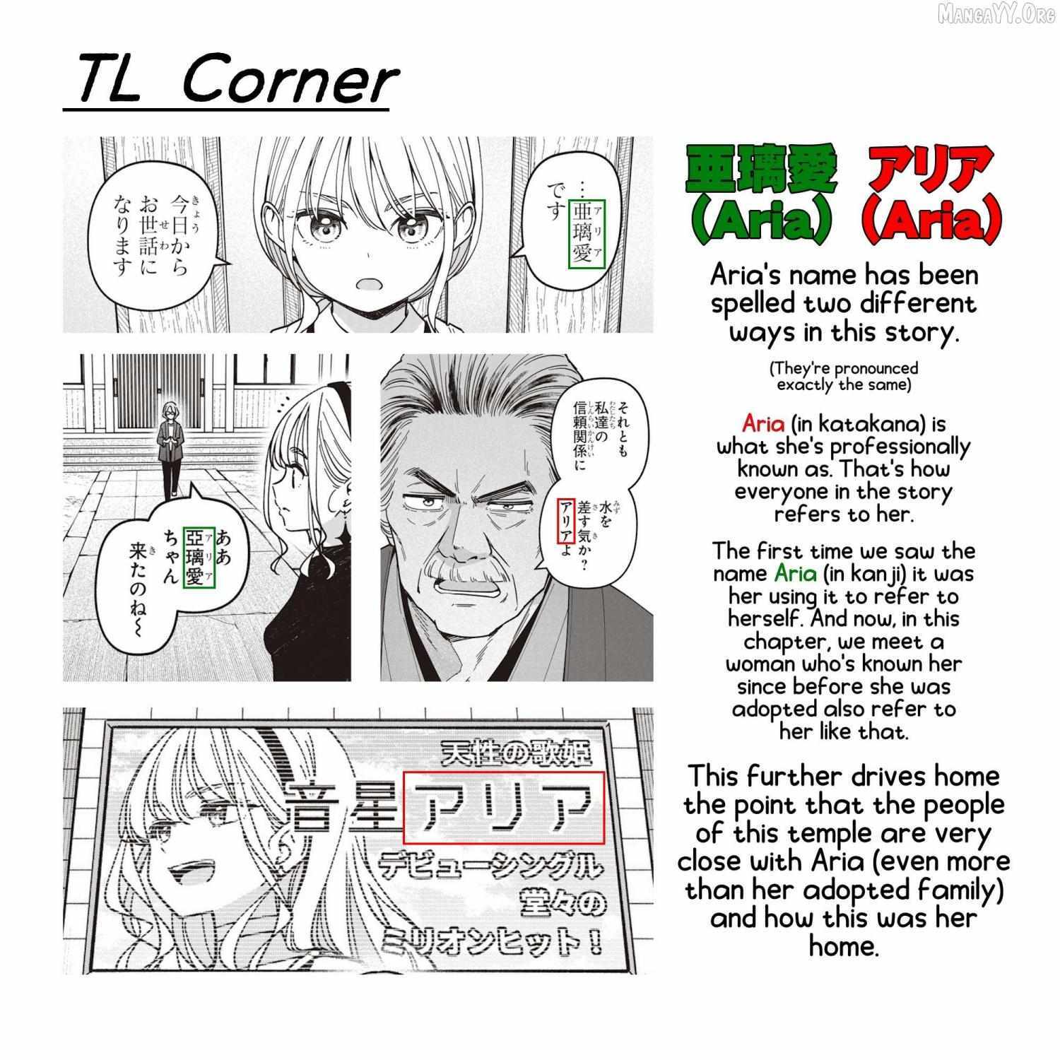 Read IDOL×IDOL STORY! Manga Online