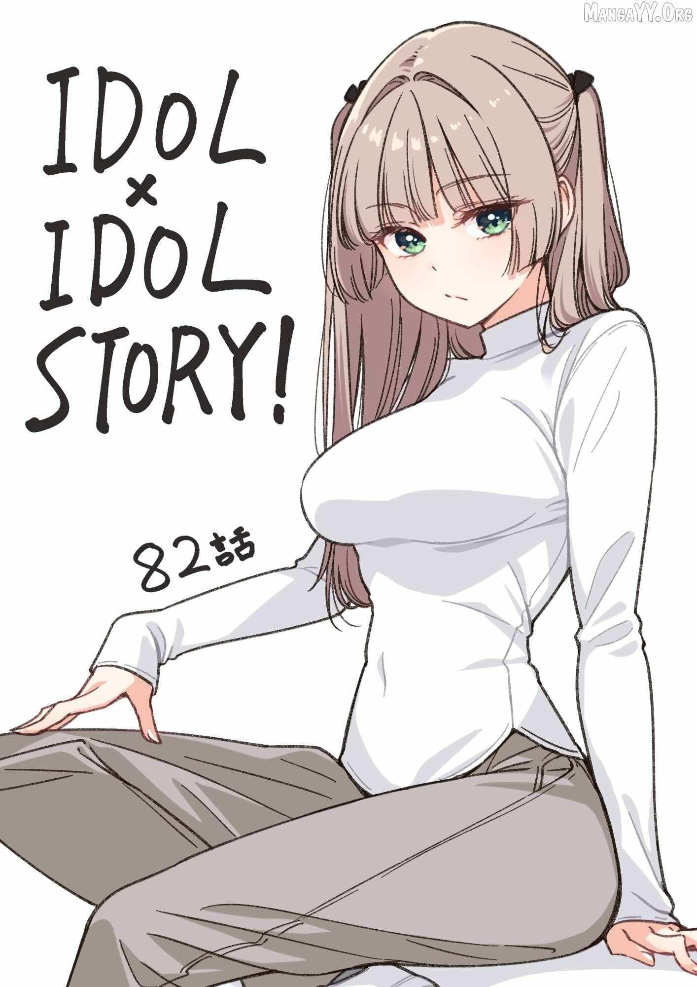 Read IDOL×IDOL STORY! Manga Online