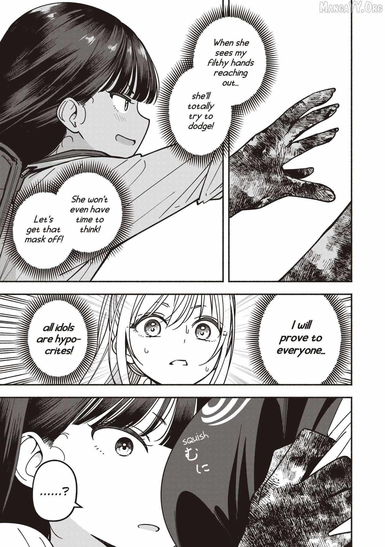 Read IDOL×IDOL STORY! Manga Online