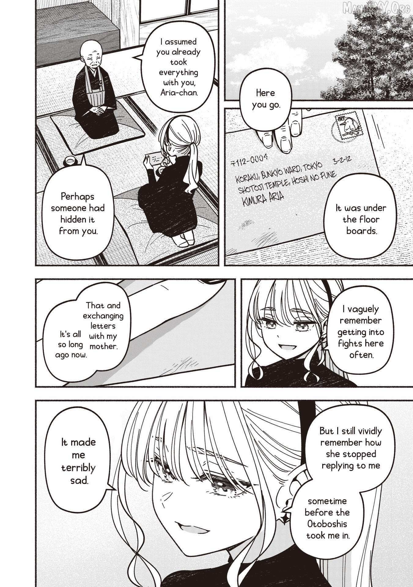 Read IDOL×IDOL STORY! Manga Online