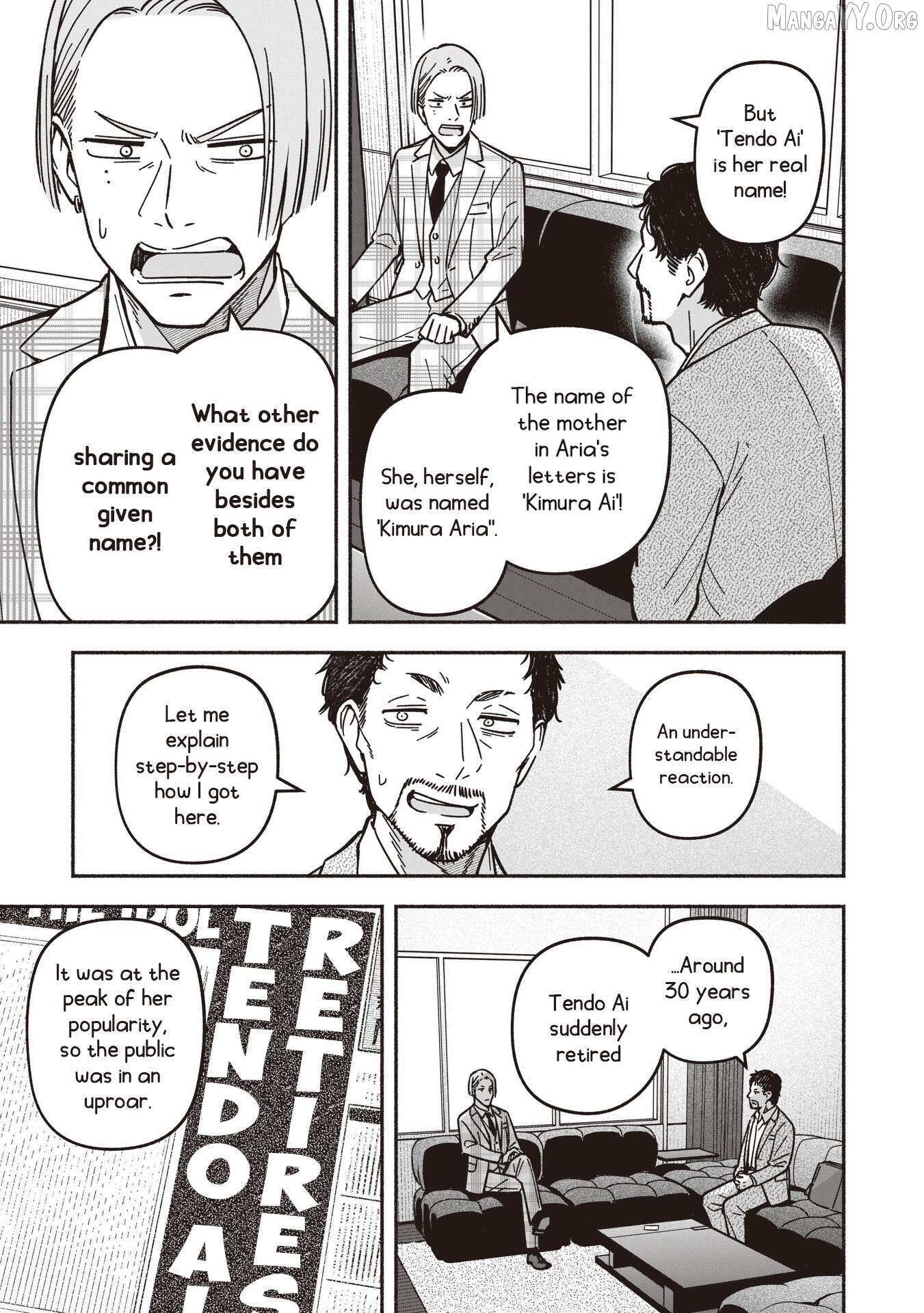 Read IDOL×IDOL STORY! Manga Online