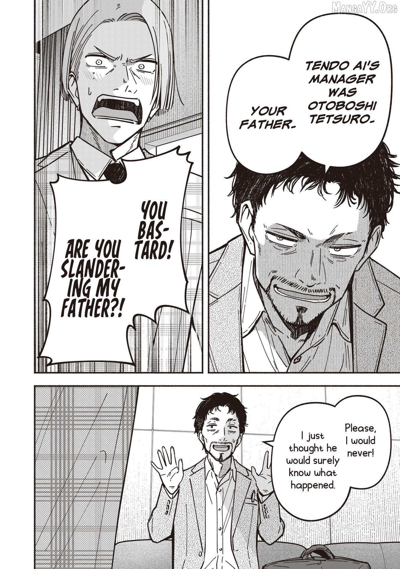 Read IDOL×IDOL STORY! Manga Online