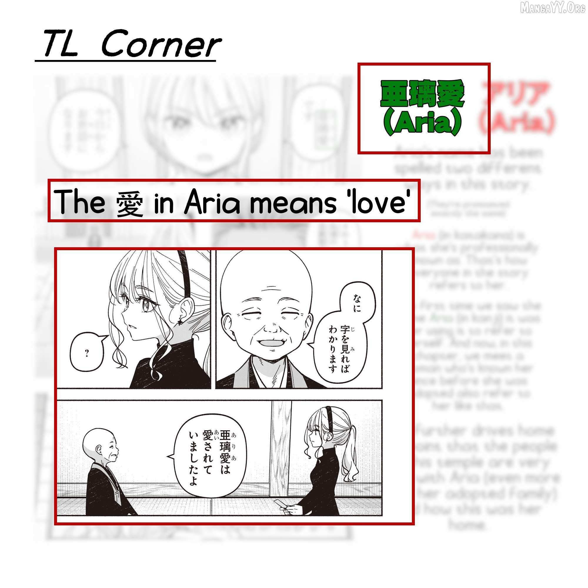 Read IDOL×IDOL STORY! Manga Online