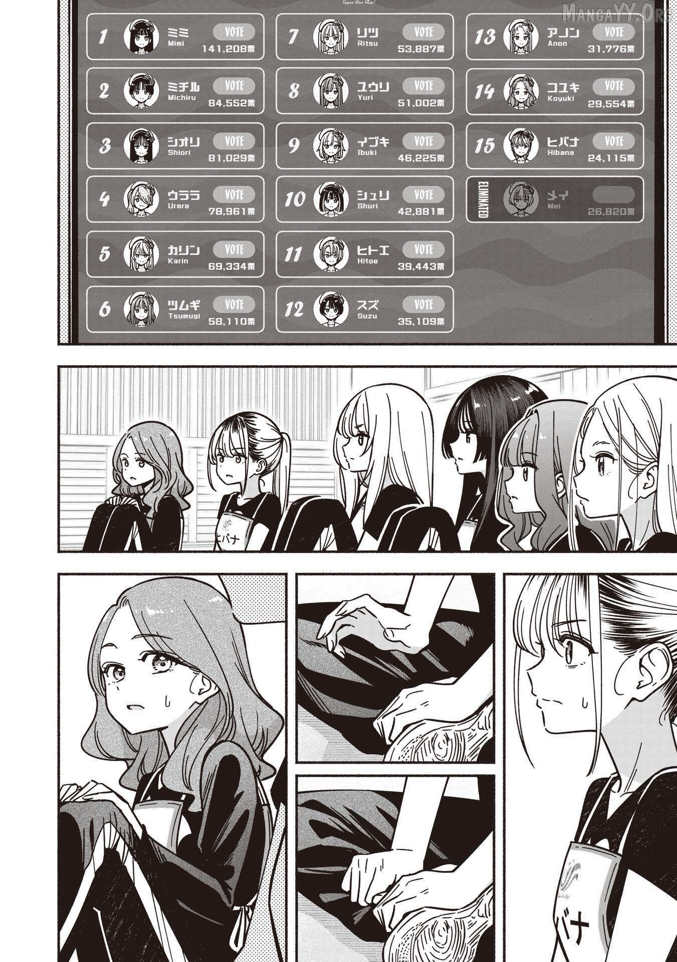 Read IDOL×IDOL STORY! Manga Online