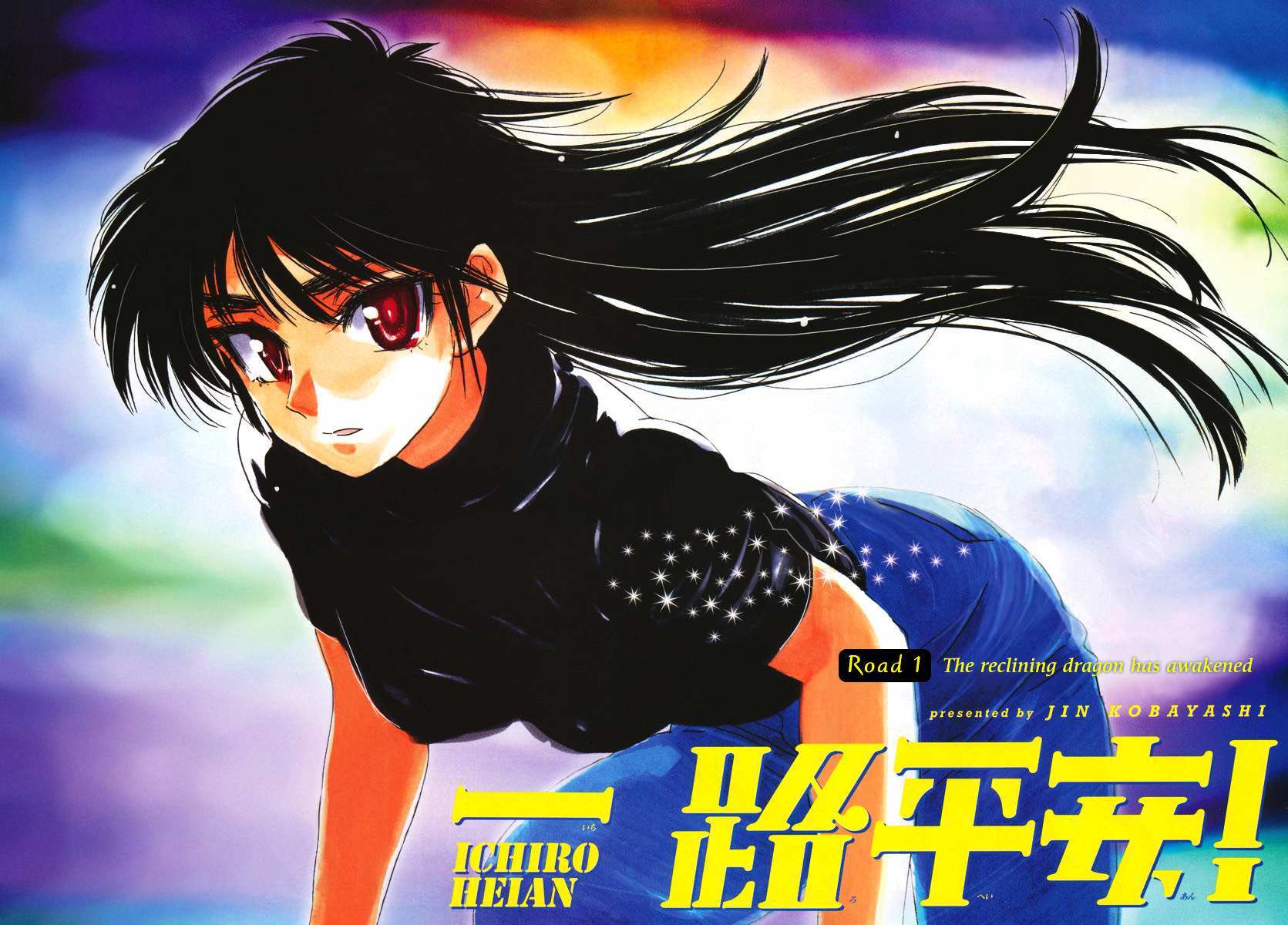 Read Ichiro Heian! Manga Online