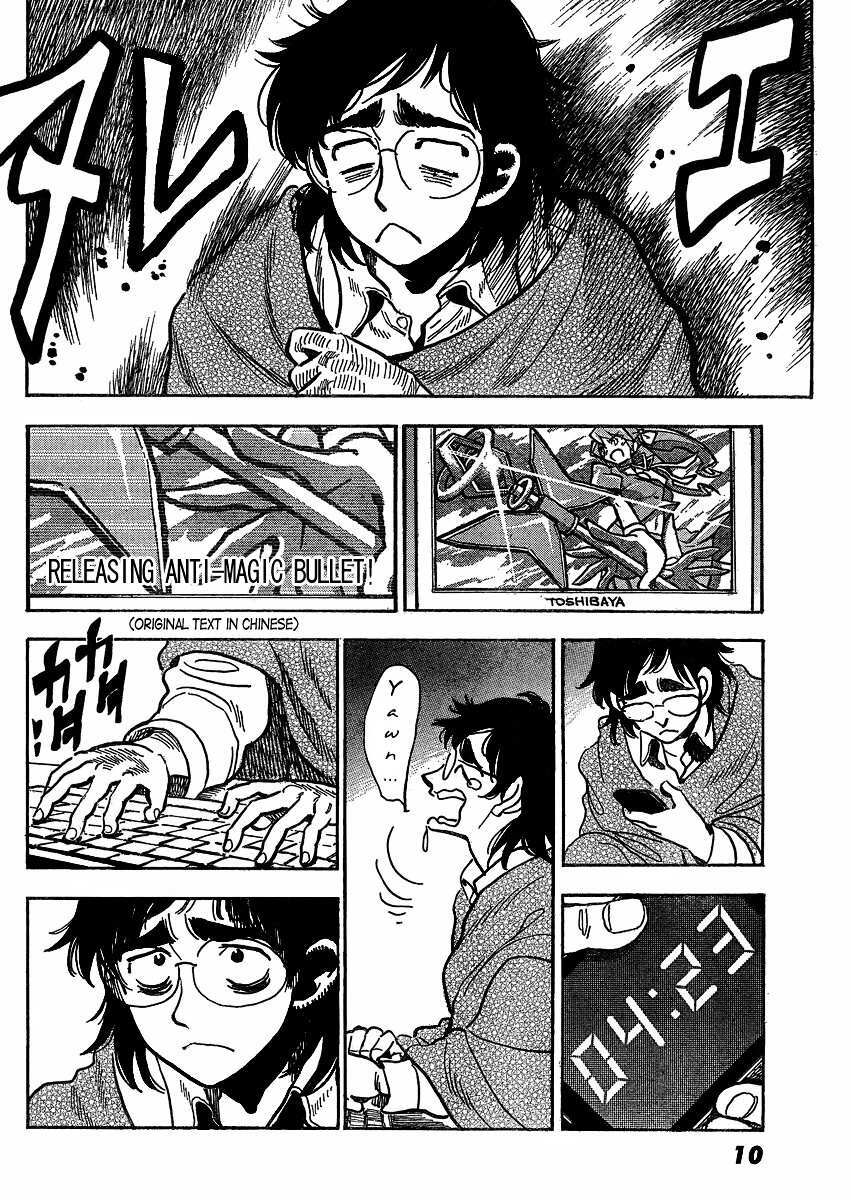 Read Ichiro Heian! Manga Online