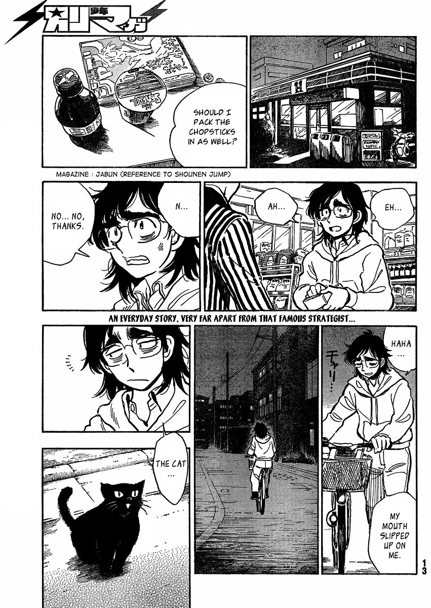 Read Ichiro Heian! Manga Online