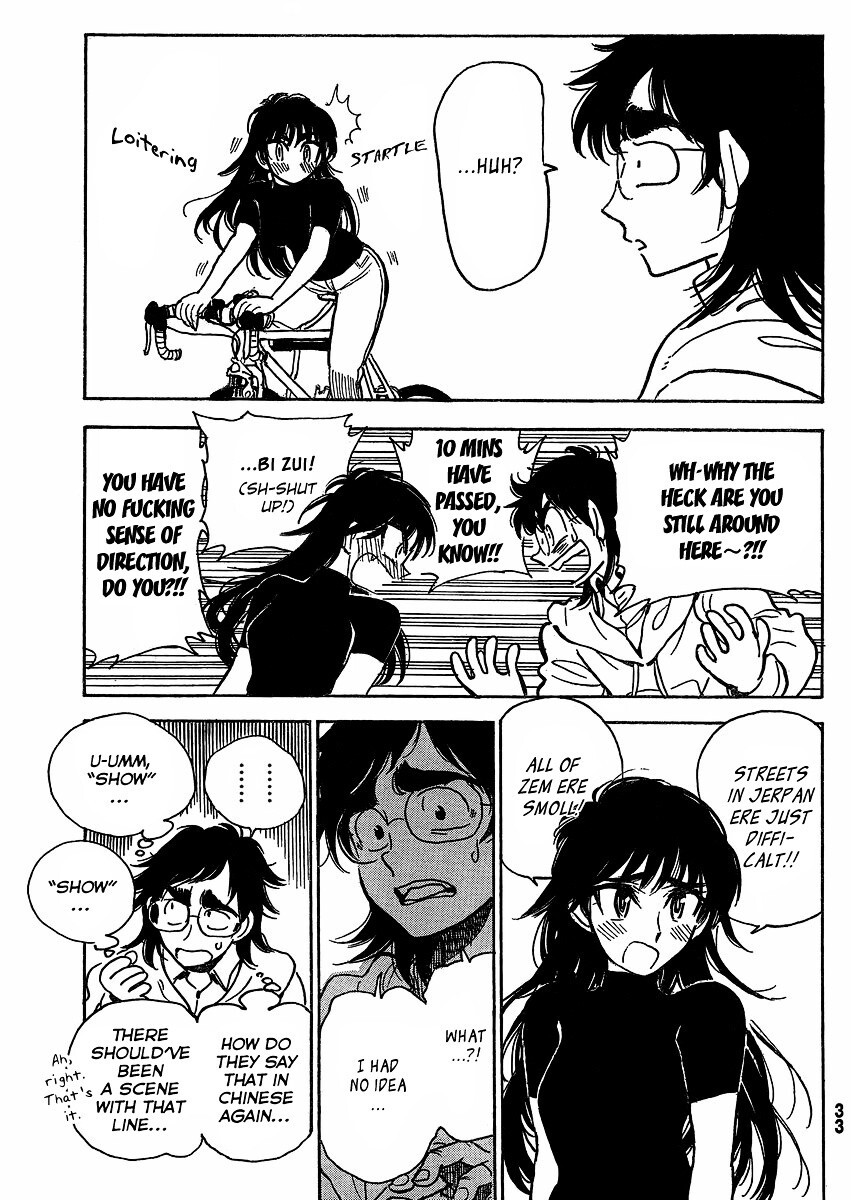 Read Ichiro Heian! Manga Online