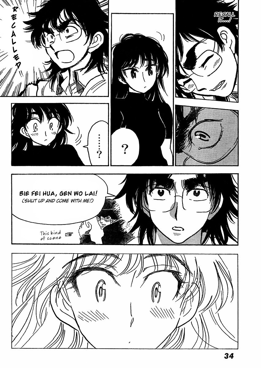 Read Ichiro Heian! Manga Online