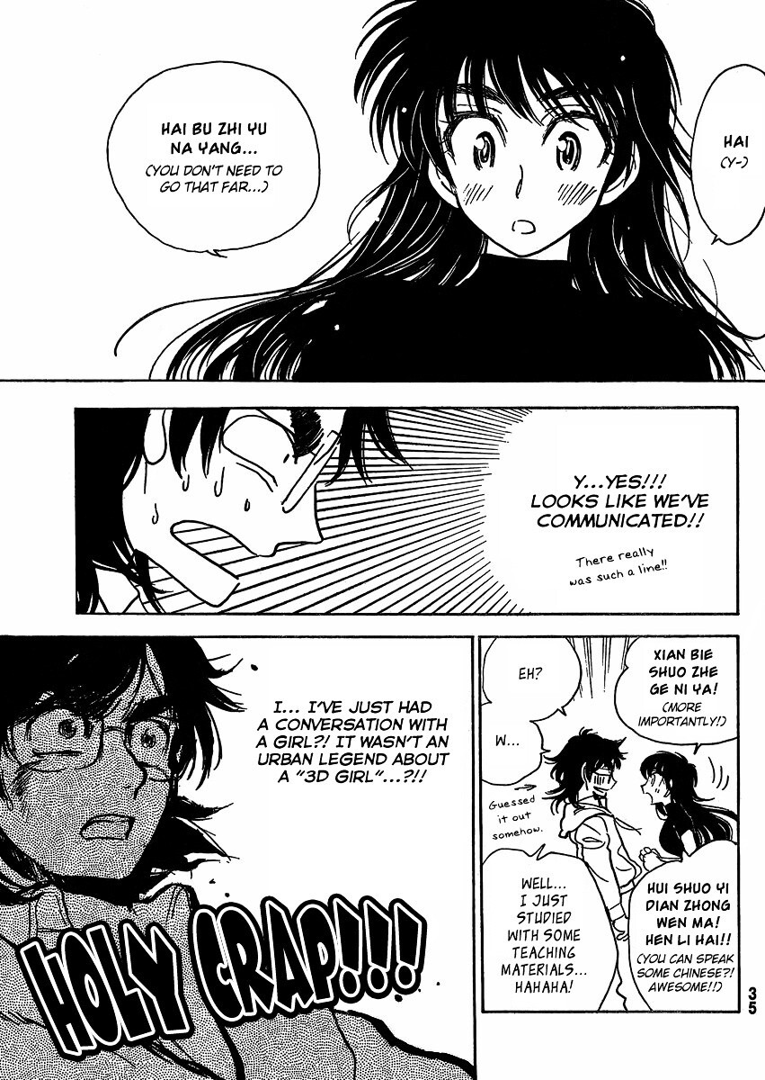 Read Ichiro Heian! Manga Online