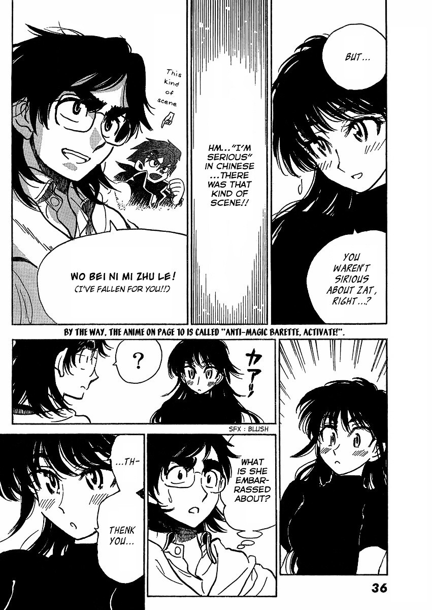 Read Ichiro Heian! Manga Online