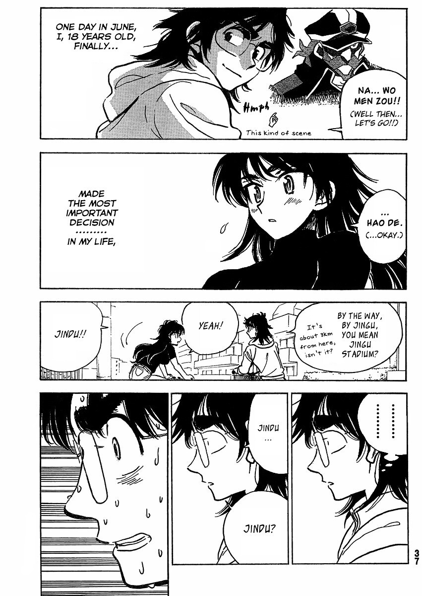 Read Ichiro Heian! Manga Online