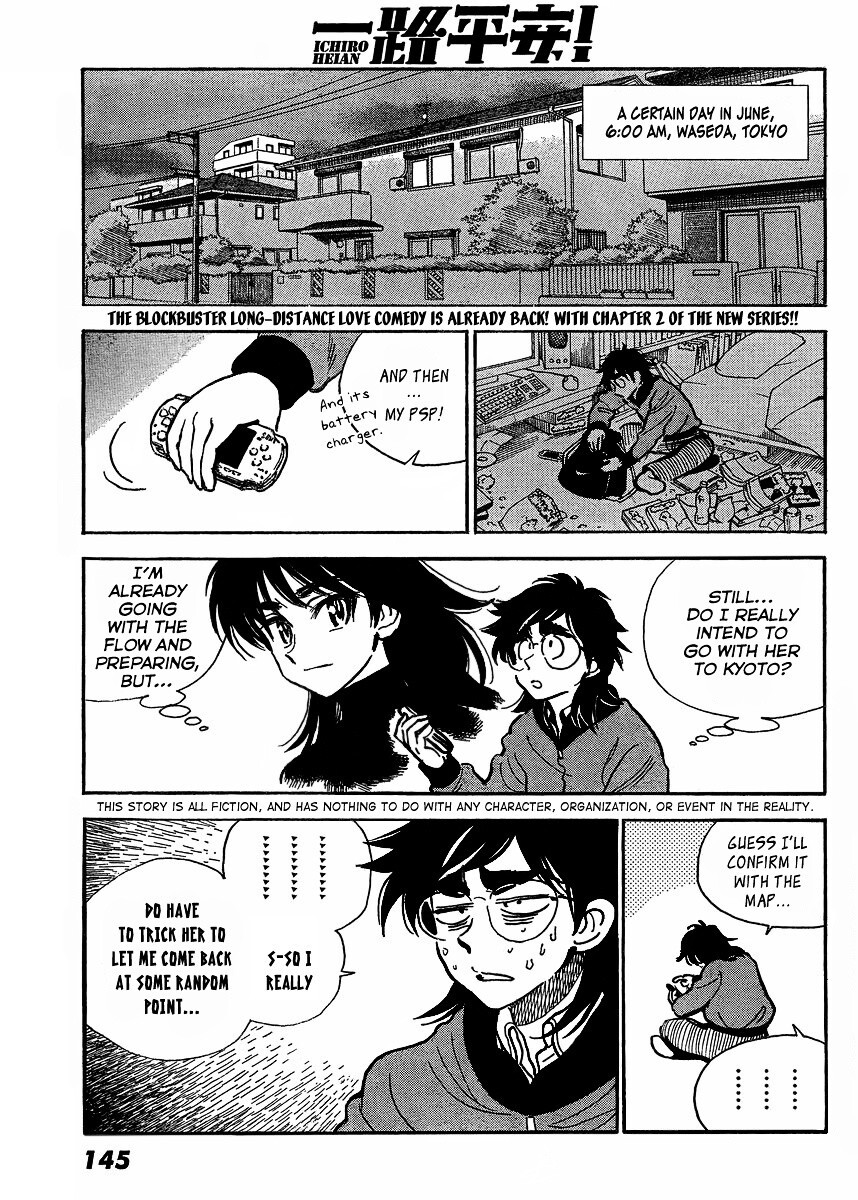 Read Ichiro Heian! Manga Online