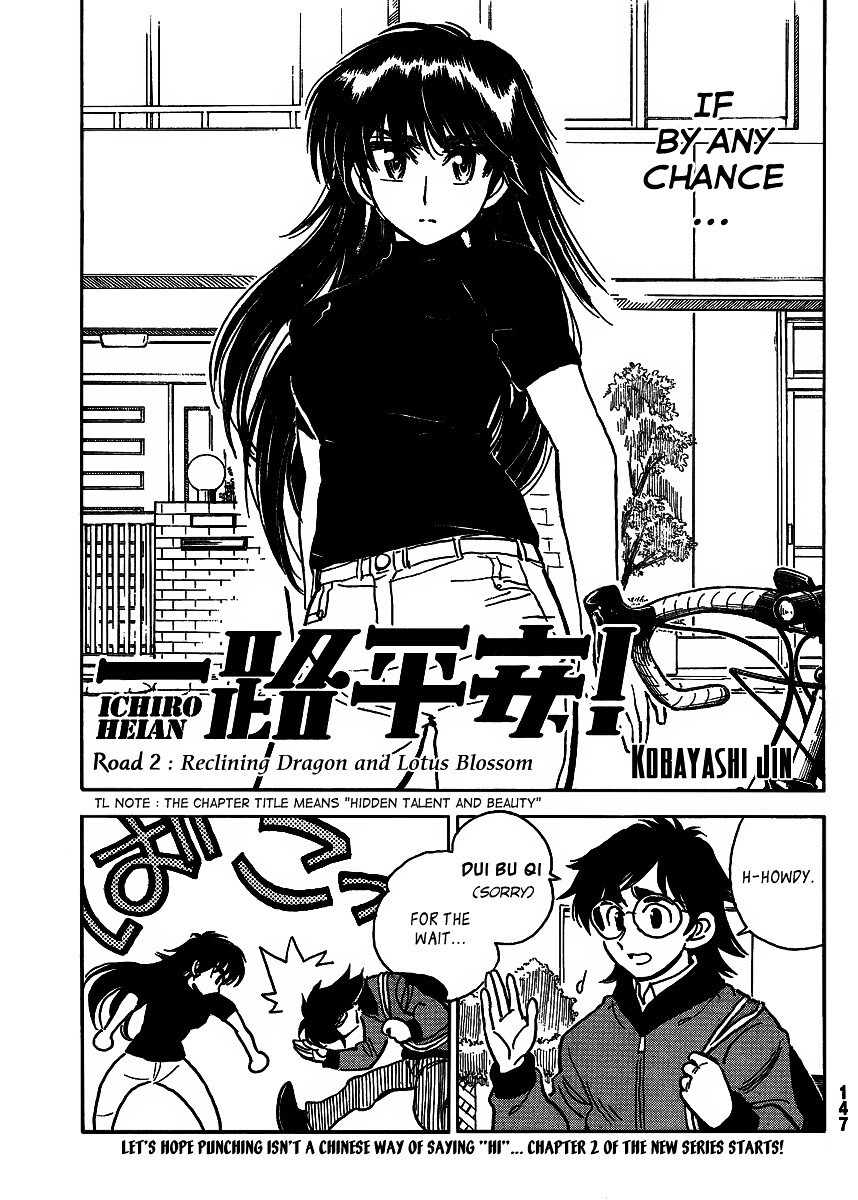 Read Ichiro Heian! Manga Online