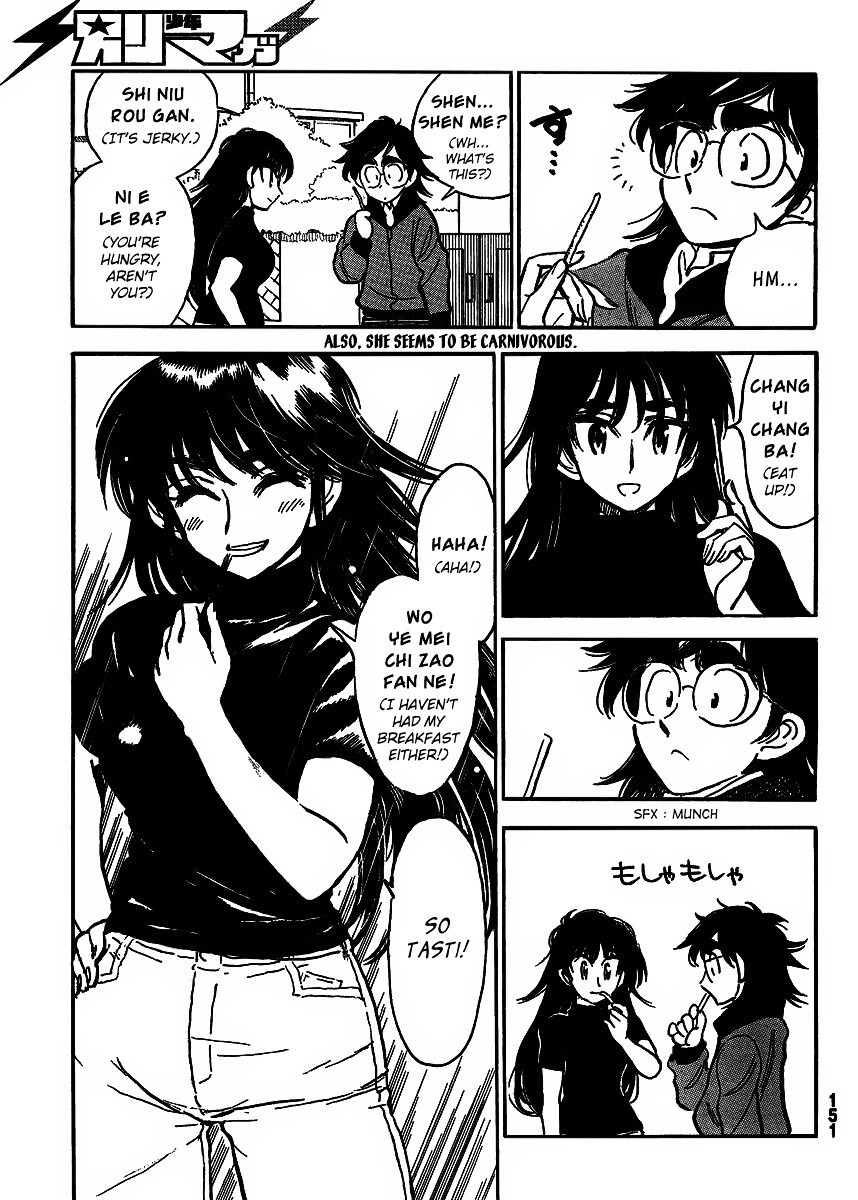 Read Ichiro Heian! Manga Online