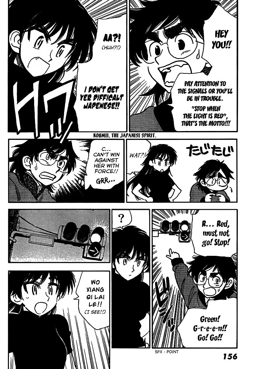 Read Ichiro Heian! Manga Online