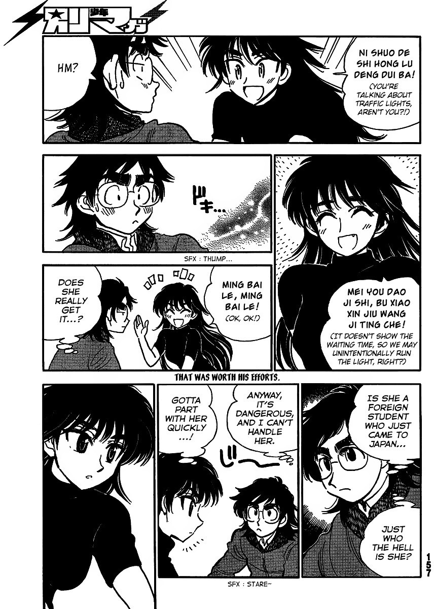 Read Ichiro Heian! Manga Online