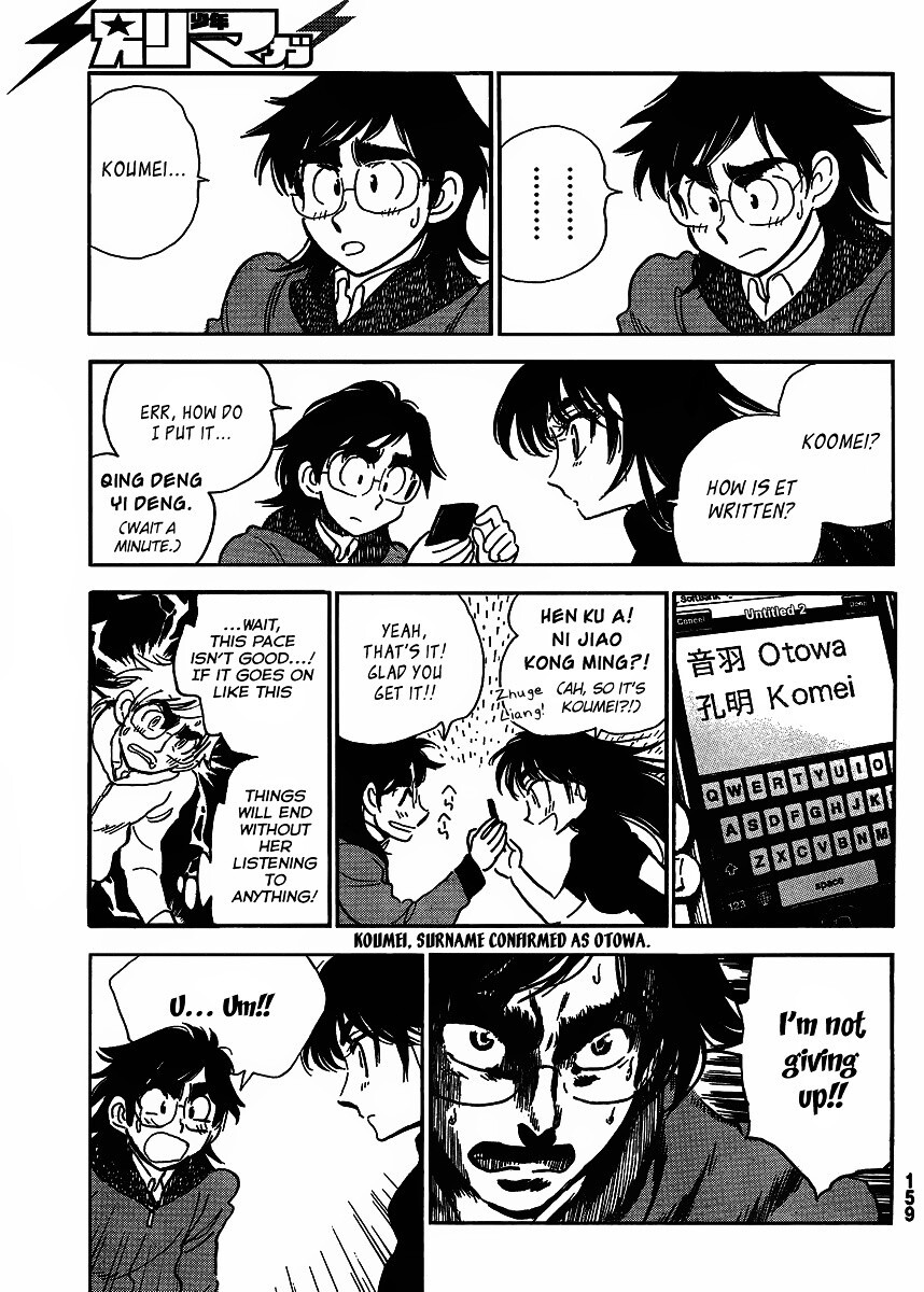 Read Ichiro Heian! Manga Online