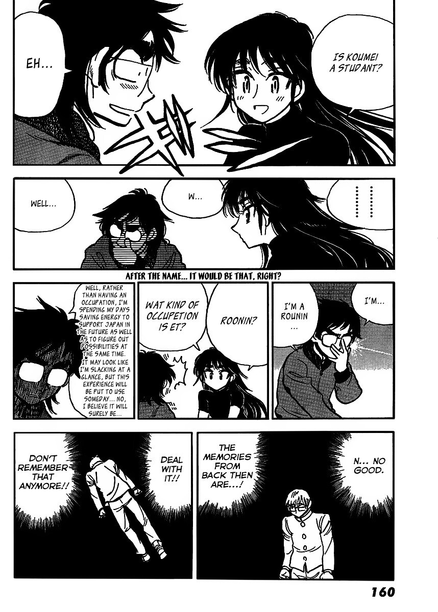 Read Ichiro Heian! Manga Online