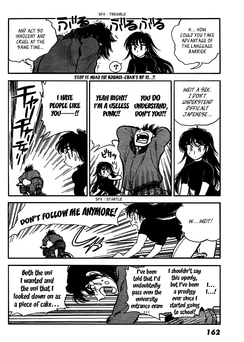 Read Ichiro Heian! Manga Online