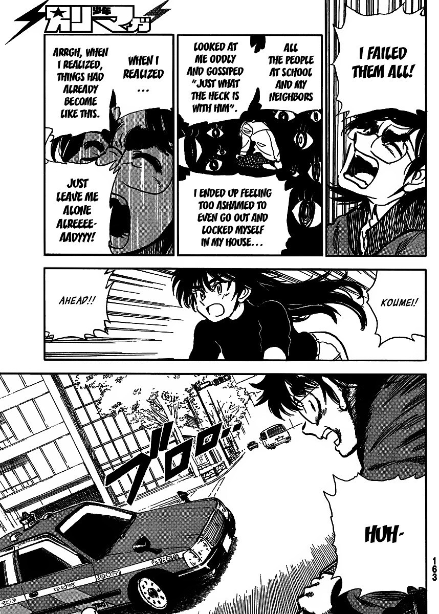 Read Ichiro Heian! Manga Online