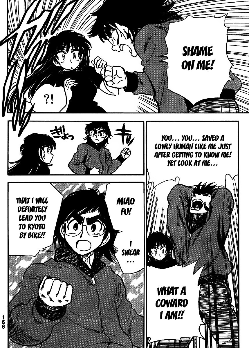 Read Ichiro Heian! Manga Online