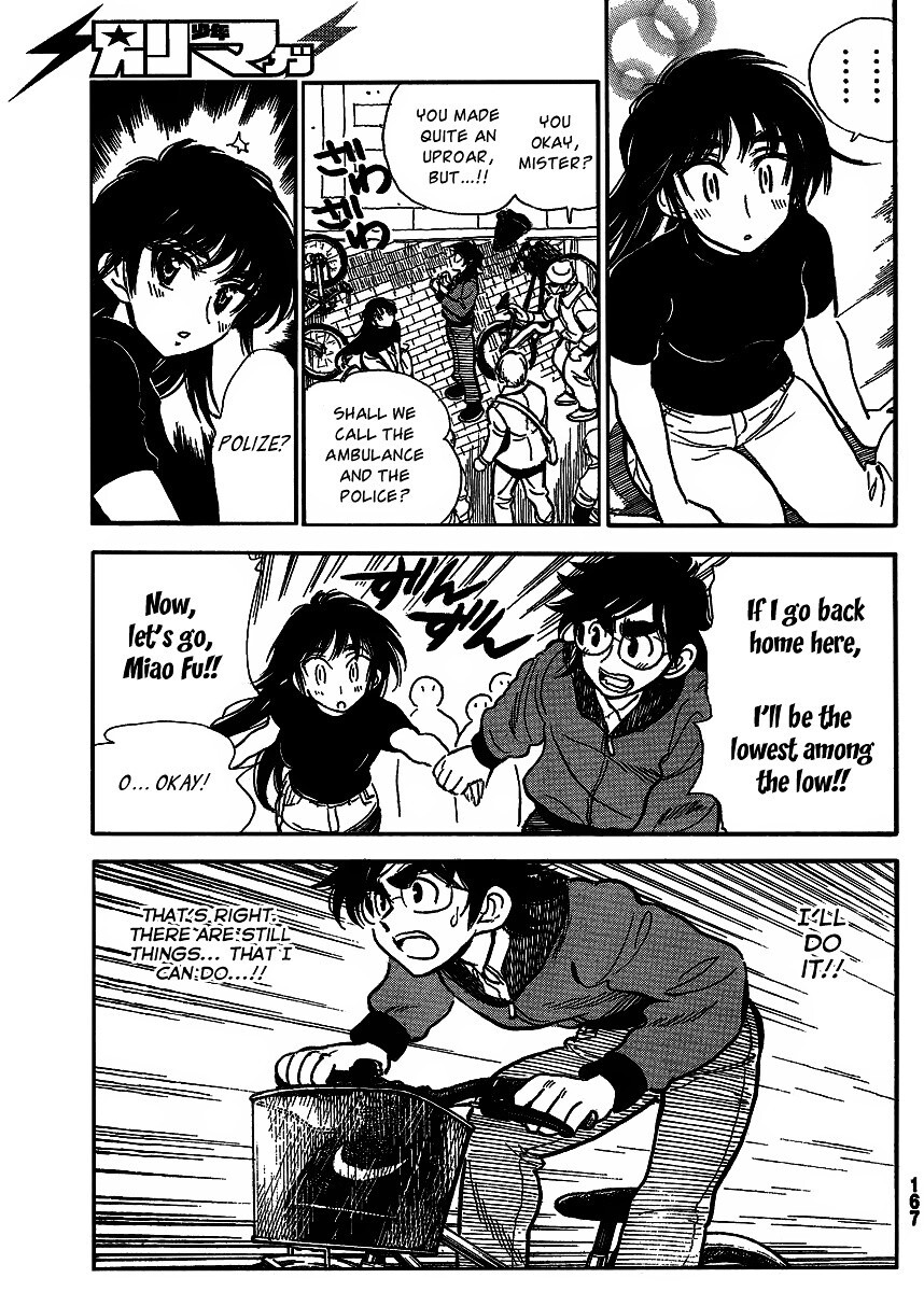 Read Ichiro Heian! Manga Online