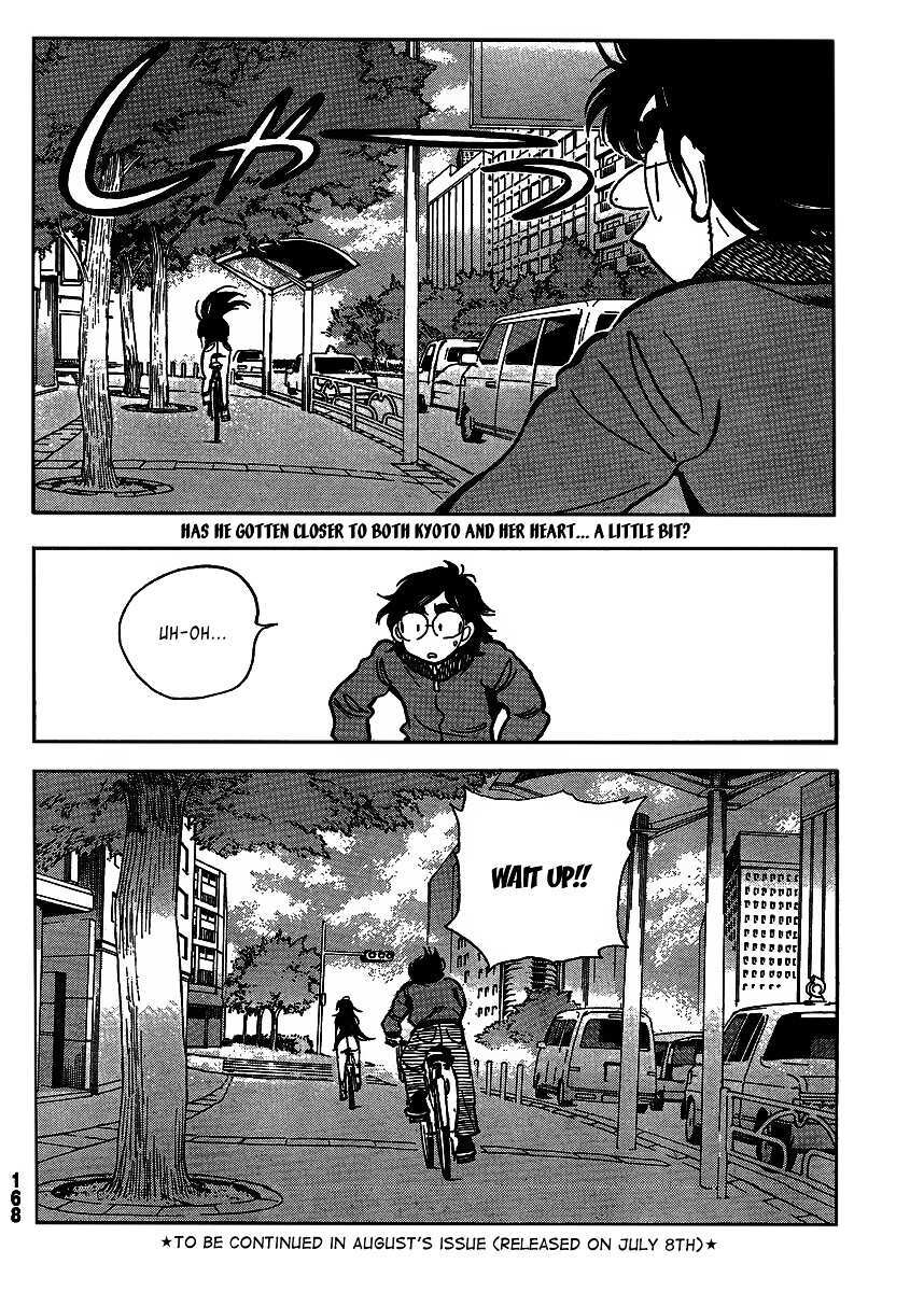 Read Ichiro Heian! Manga Online