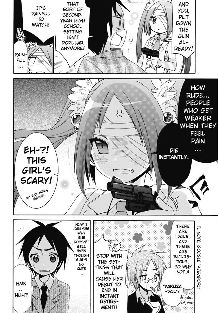 Read Idol wa XXXX Nante Shimasen! Manga Online