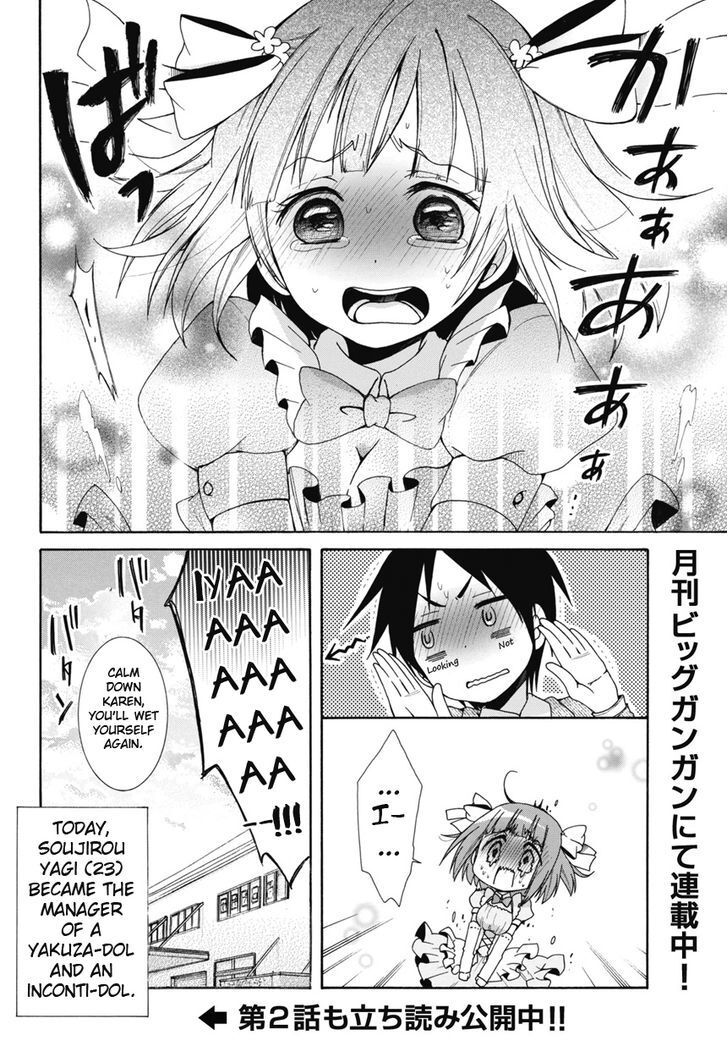 Read Idol wa XXXX Nante Shimasen! Manga Online