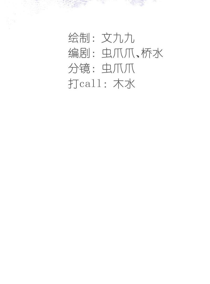 Read Idol, Accept Your Fate! Manga Online