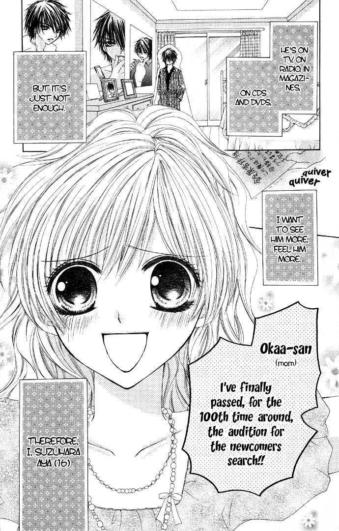 Read Idol-sama no Yoru no Okao Manga Online