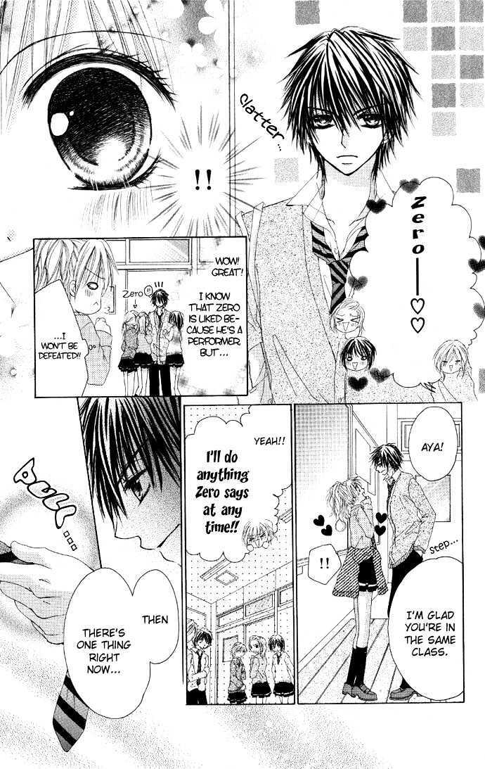 Read Idol-sama no Yoru no Okao Manga Online