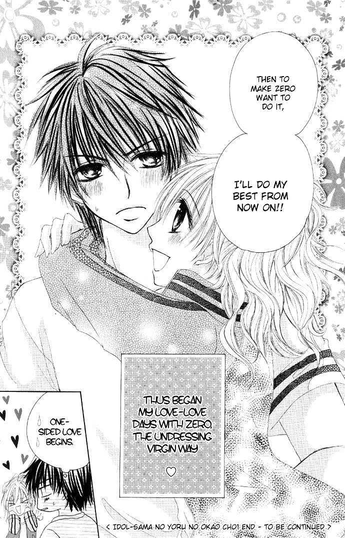 Read Idol-sama no Yoru no Okao Manga Online