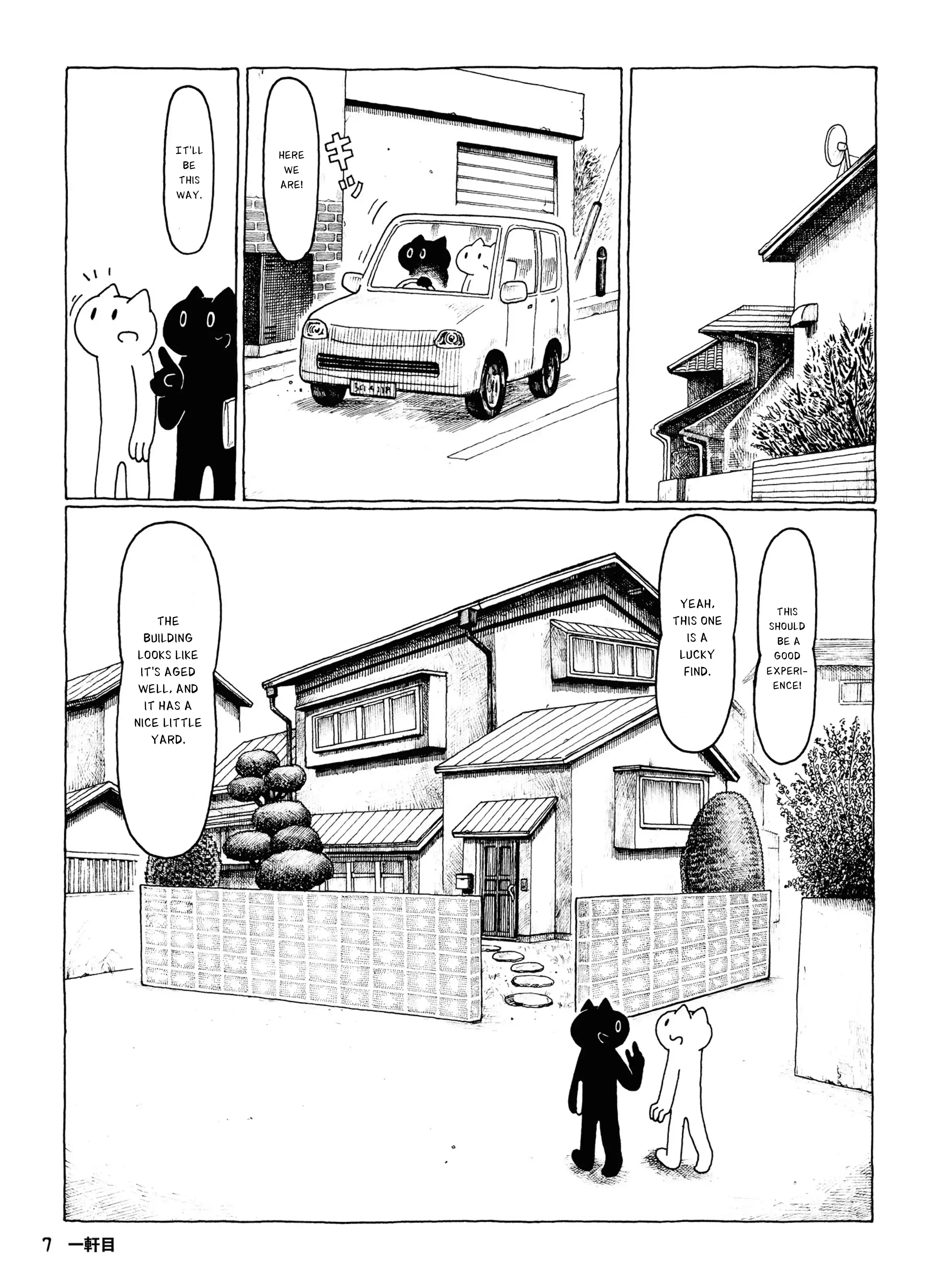 Read Iemeguri Manga Online