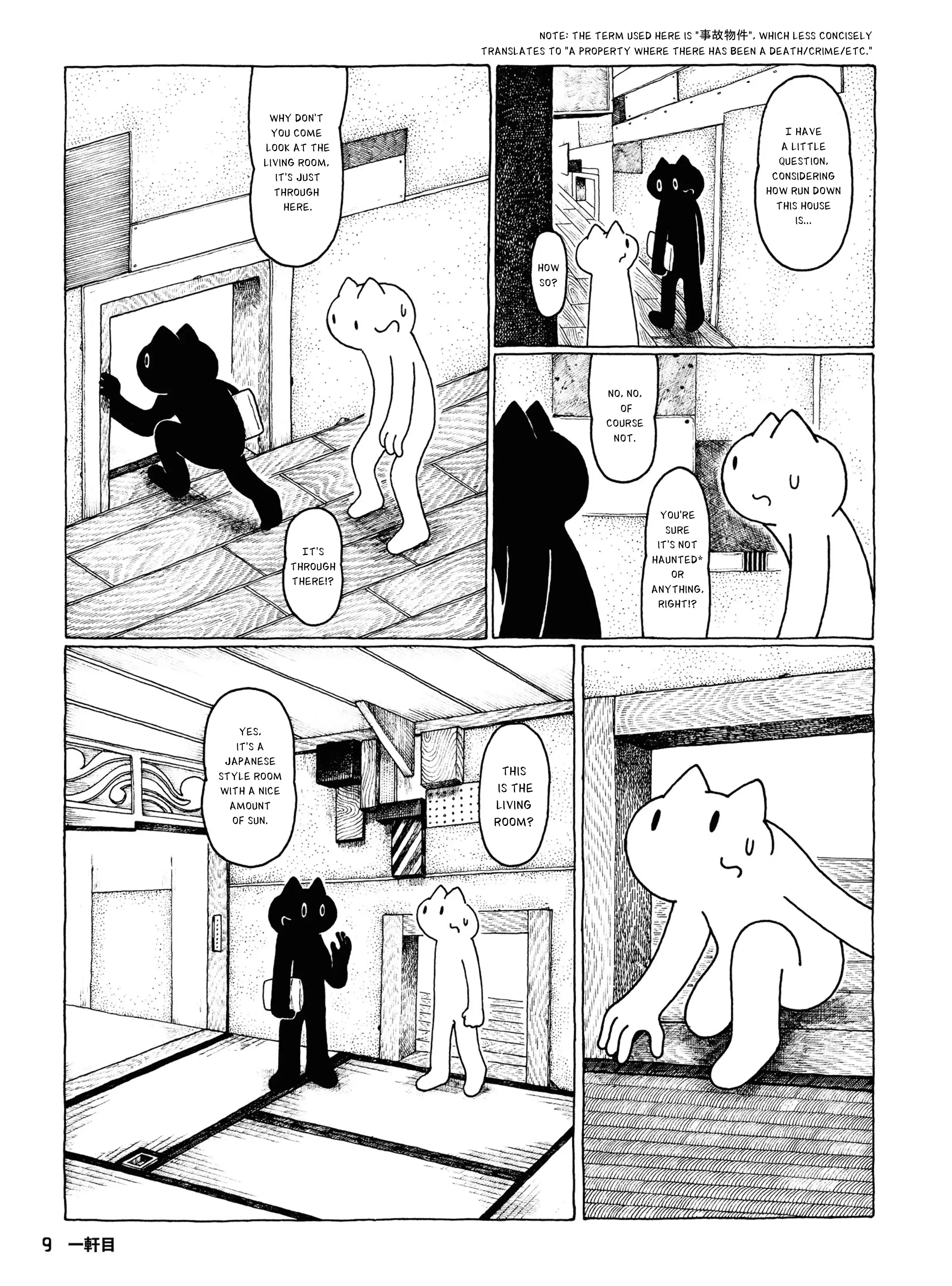 Read Iemeguri Manga Online