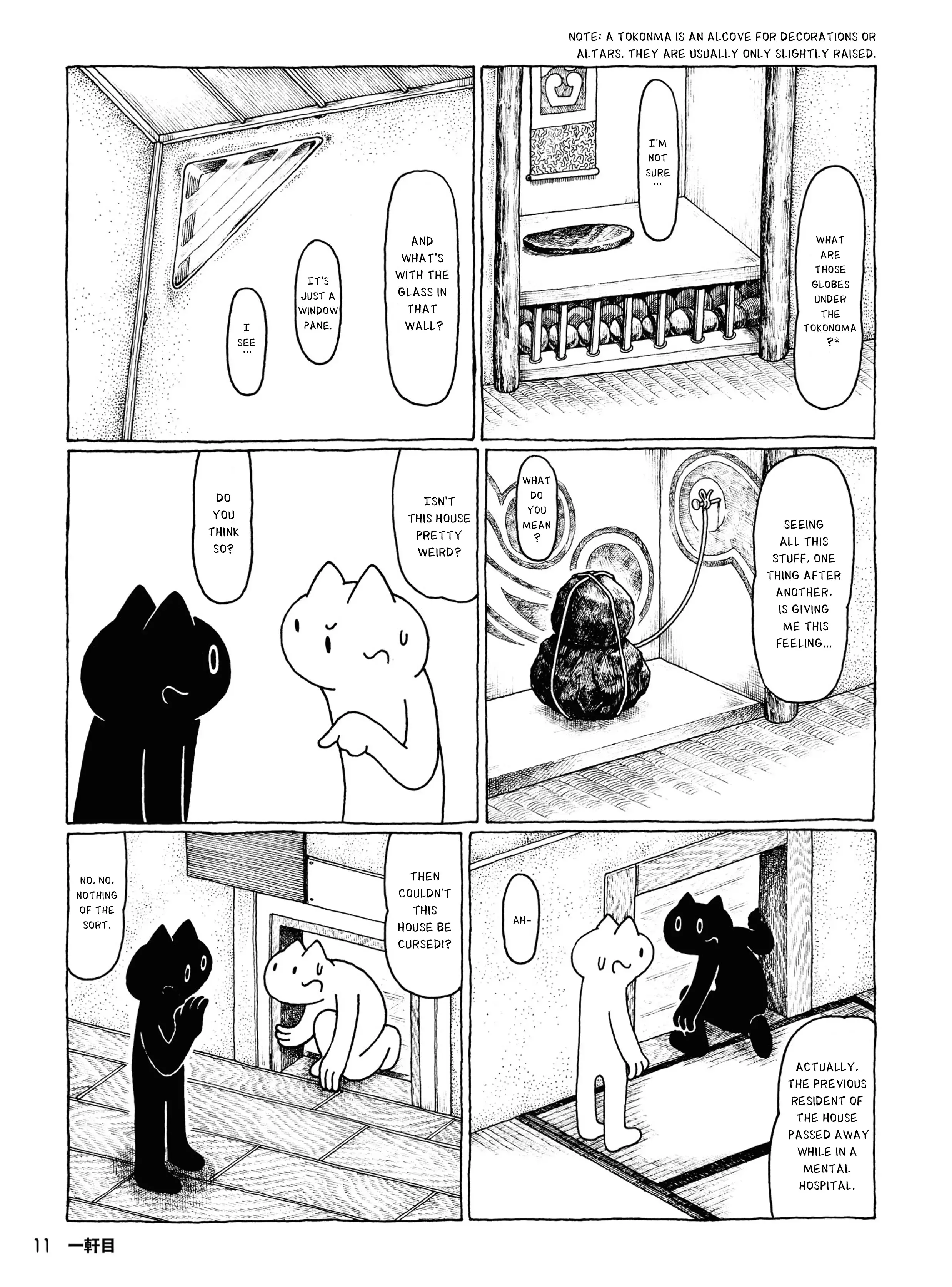 Read Iemeguri Manga Online