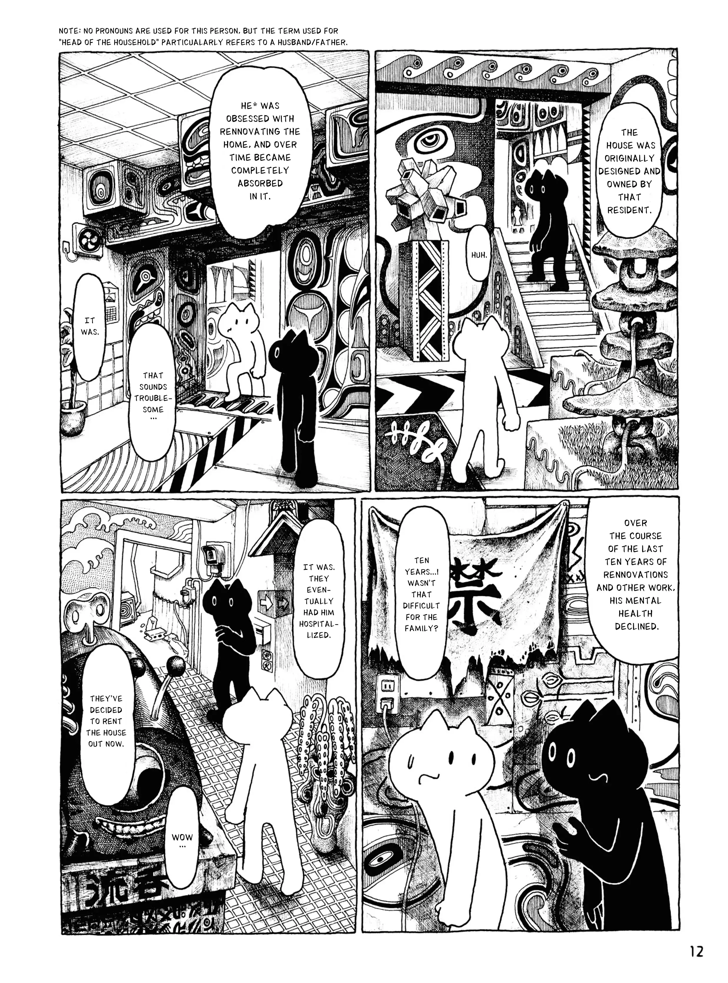 Read Iemeguri Manga Online