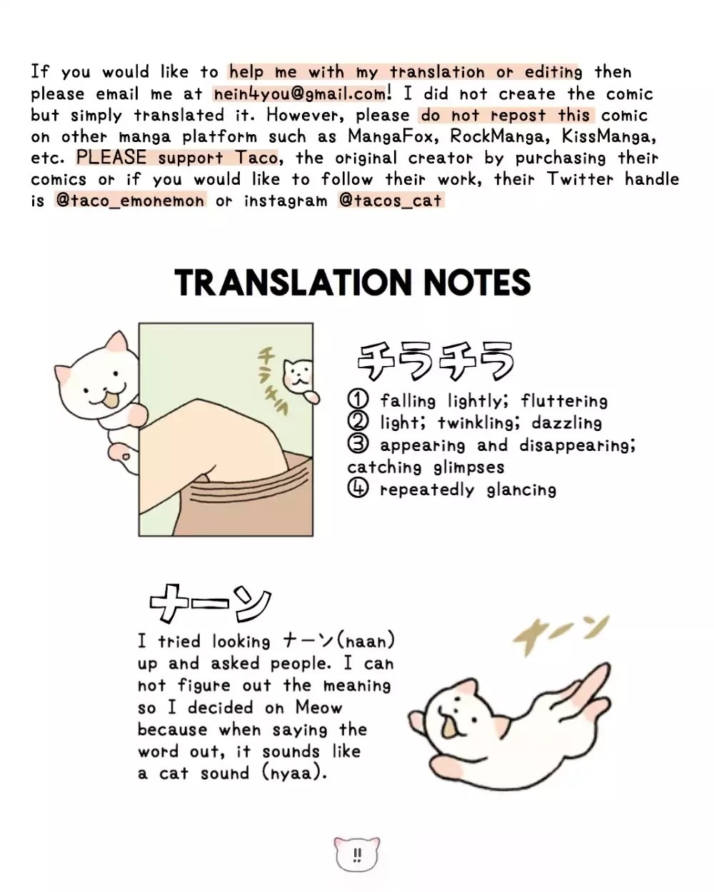 Read If I Could Summon a Small Cat Manga Online