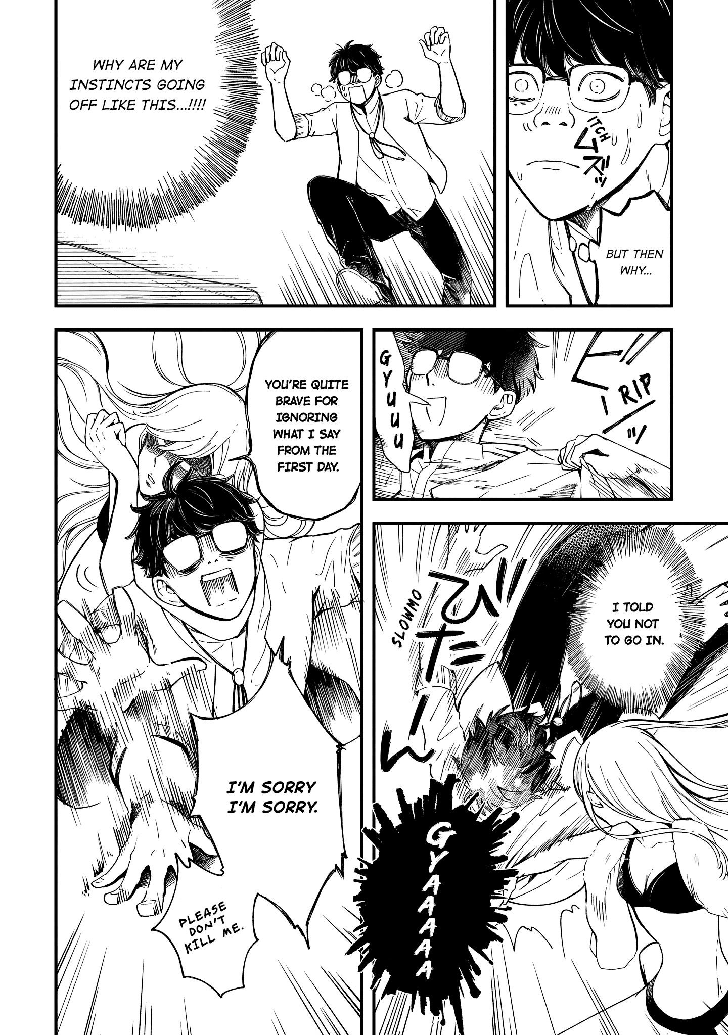 Read Ihou no Oswald Manga Online