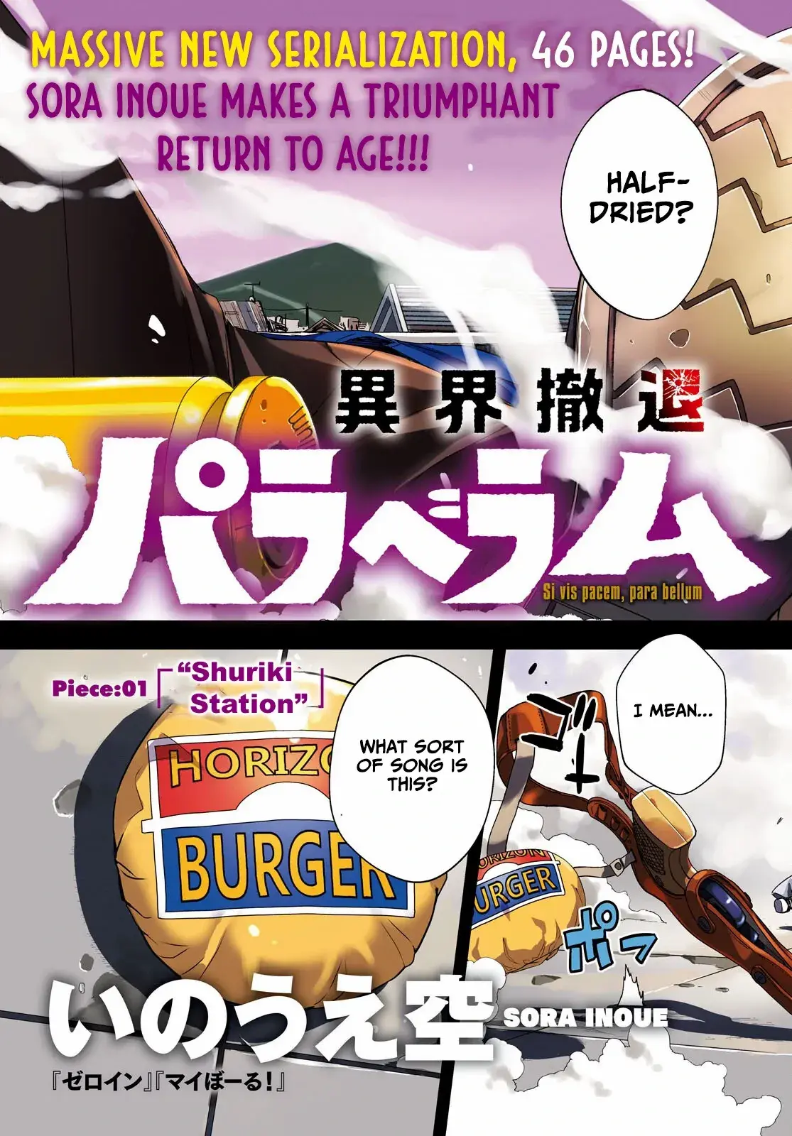 Read Ikai Tettai Parabellum Manga Online