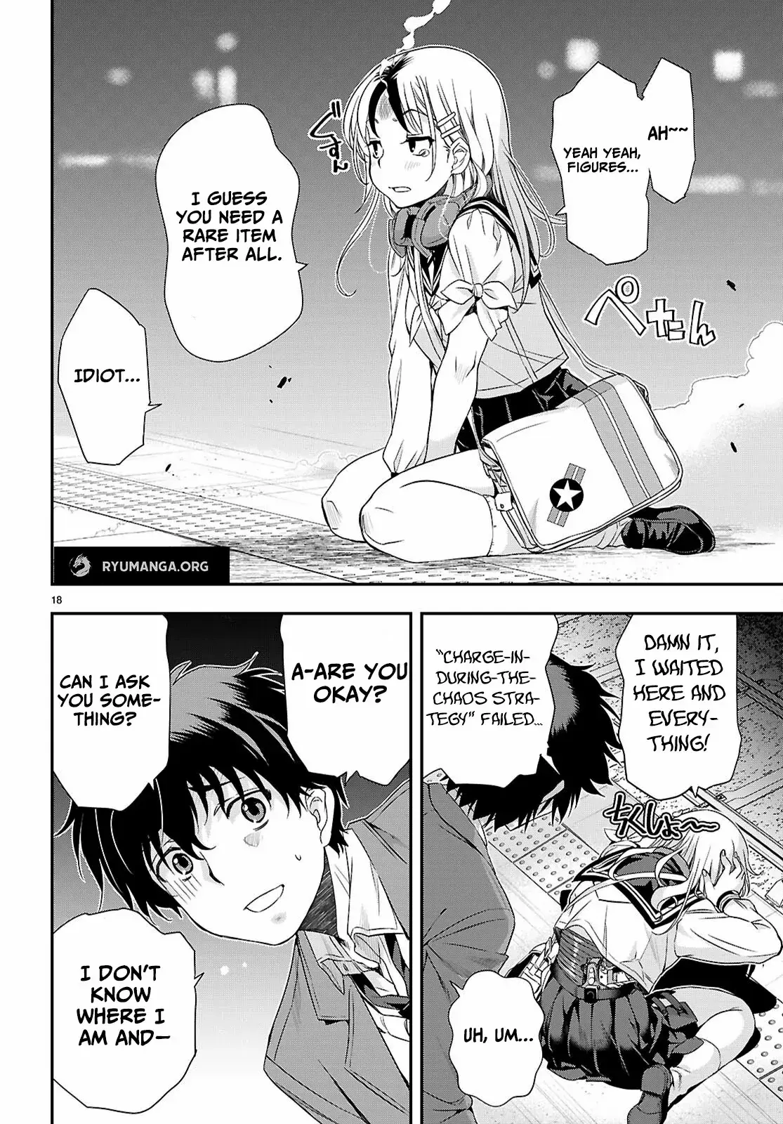 Read Ikai Tettai Parabellum Manga Online