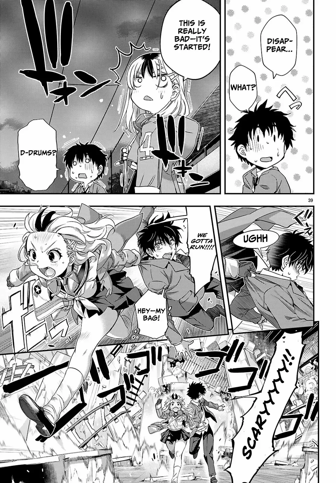 Read Ikai Tettai Parabellum Manga Online