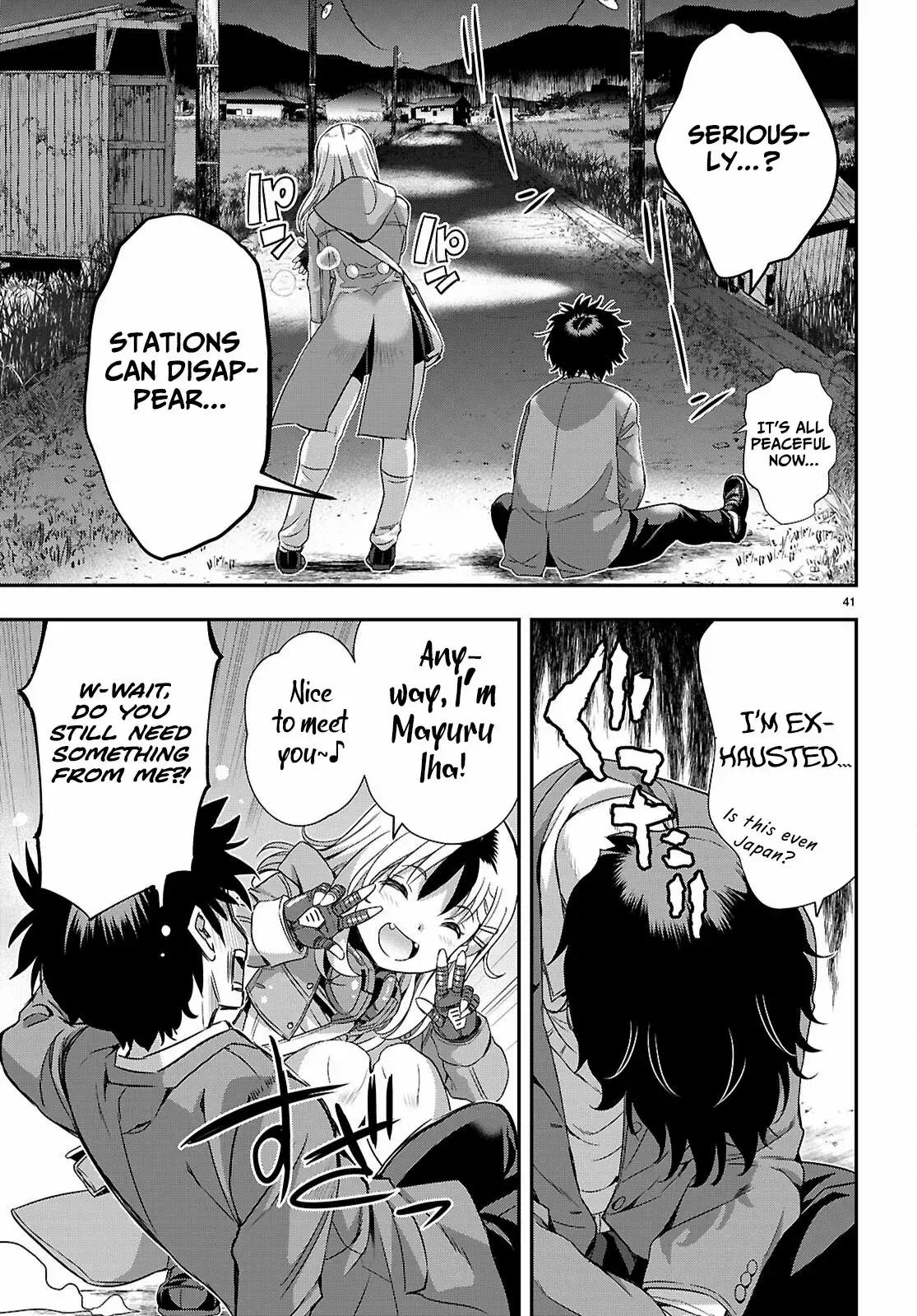 Read Ikai Tettai Parabellum Manga Online