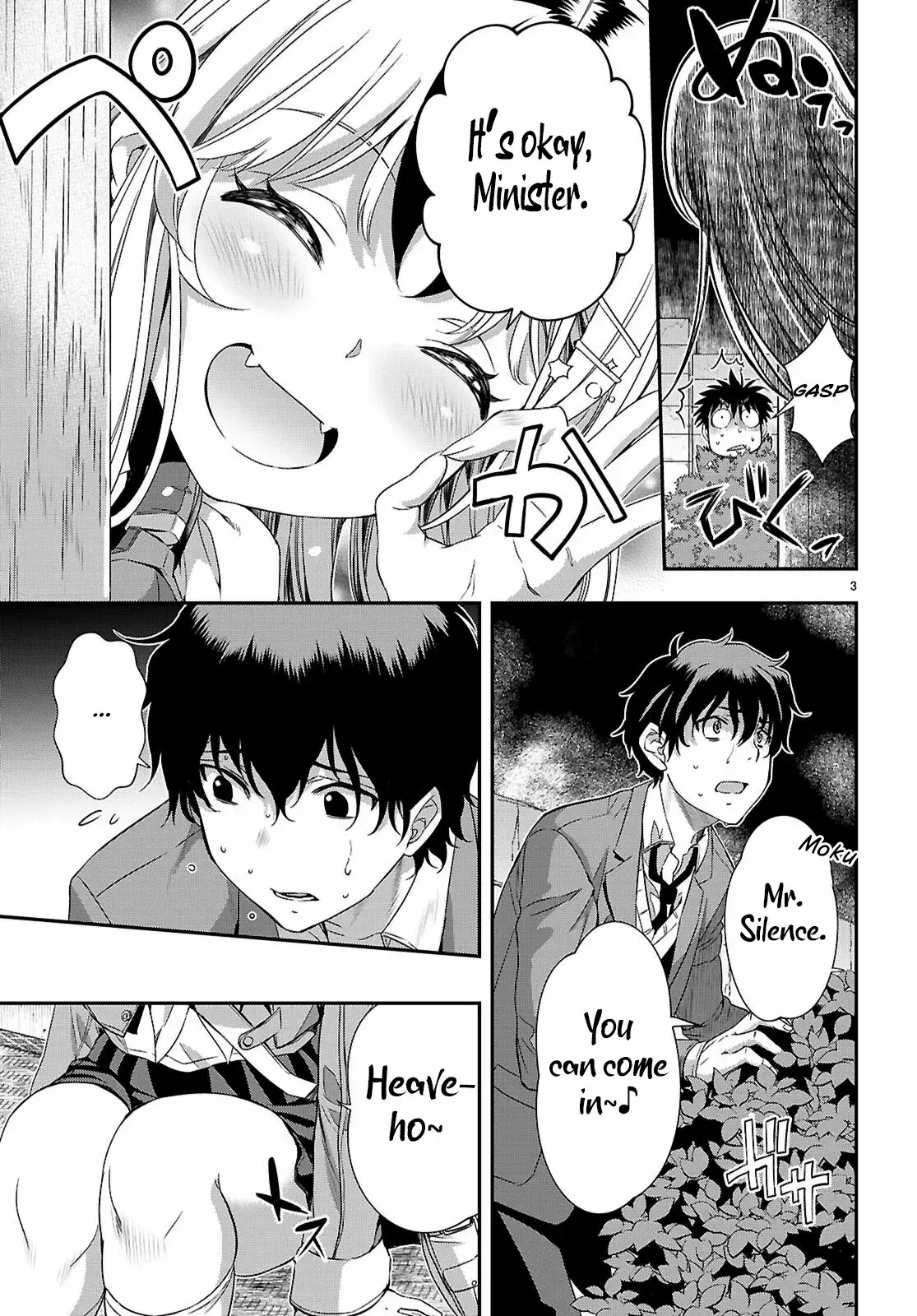 Read Ikai Tettai Parabellum Manga Online