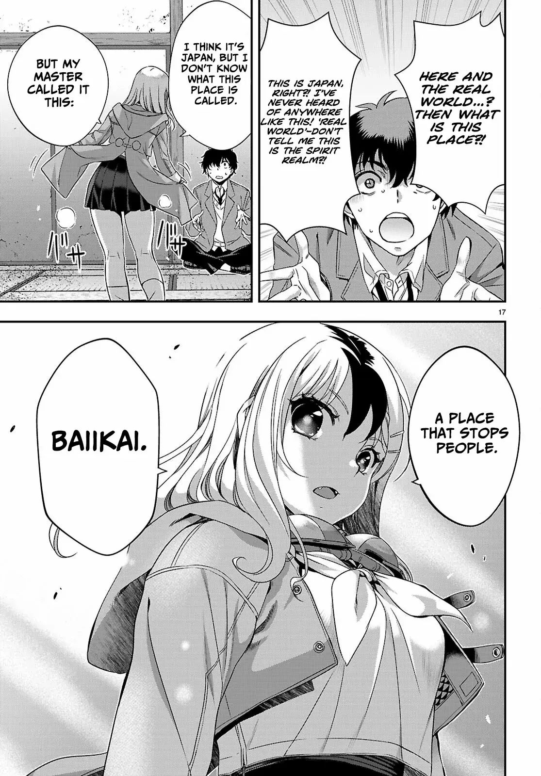 Read Ikai Tettai Parabellum Manga Online