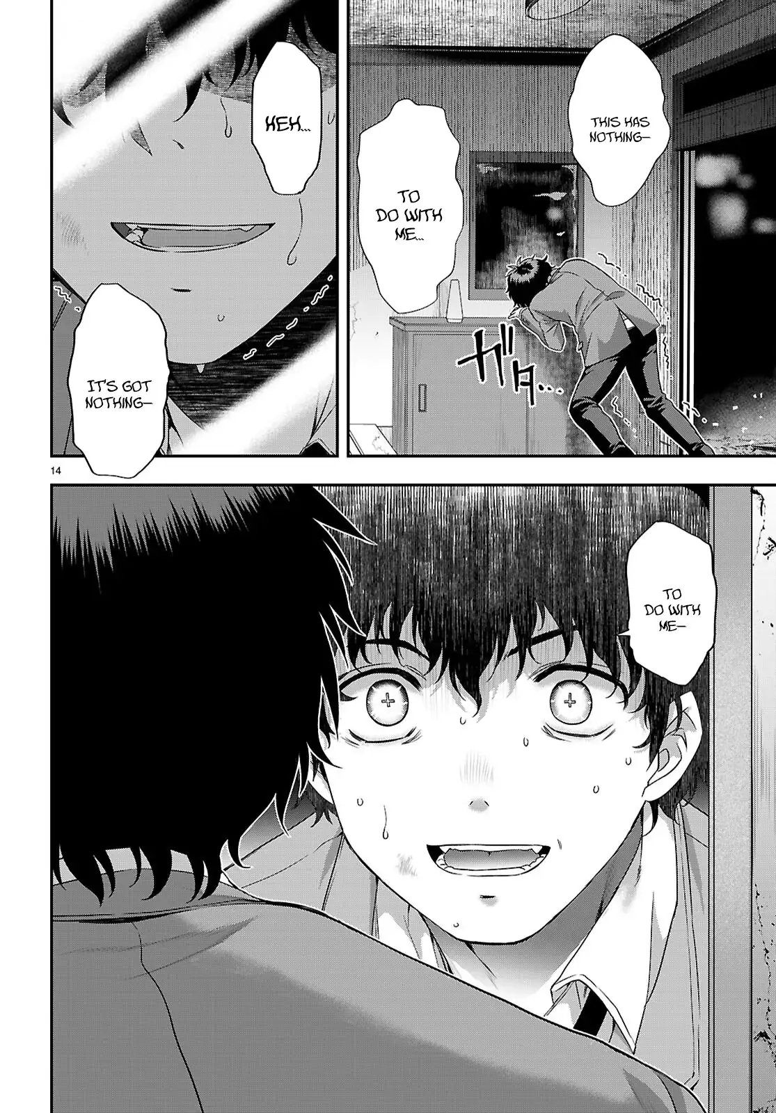 Read Ikai Tettai Parabellum Manga Online